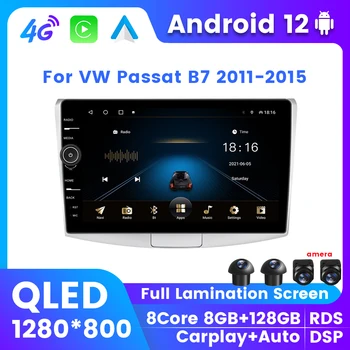  QLED Экран Android 12 Интеллектуальная Система Для Volkswagen Passat B7 CC 2010-2016 Автомобильный мультимедийный GPS Радио SWC Для Carplay Auto stereo