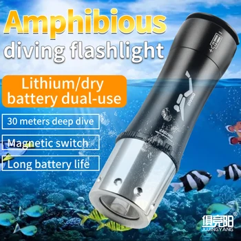  Светодиодный фонарик для дайвинга T6 освещение для подводной съемки на большие расстояния алюминиевый фонарик