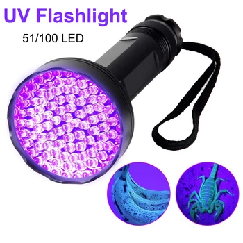  Супер яркий УФ-фонарик 51 /100LED Портативный ультрафиолетовый фонарик для сушилки для ногтей для домашних животных, лампа освещения детектора наличных медицинских продуктов