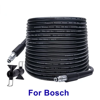  Шланг для мойки высокого давления длиной 6-10 15 м, шланг для мойки под высоким давлением, удлинительный шланг для мойки автомобилей Bosch High Pressure Cleaner