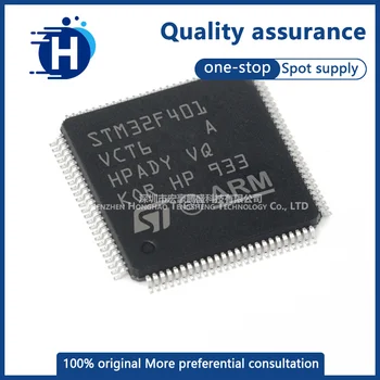  Новый оригинальный пакет STM32F401VCT6 LQFP-100 микроконтроллер ARM Cortex-M4 IC
