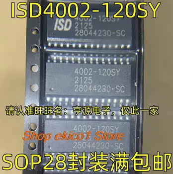  5 штук в оригинальном ассортименте ISD4002-120SY SOP28 IC
