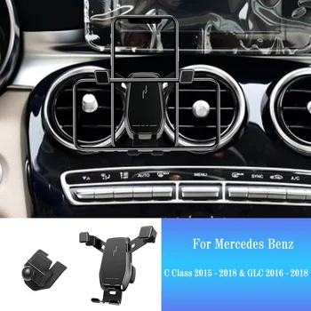  Автомобильный Держатель Мобильного Телефона для Mercedes Benz C Class GLC W205 X253 Крепление Для Смартфона Кронштейн Для Укладки Автомобиля GPS Подставка Поворотная Поддержка