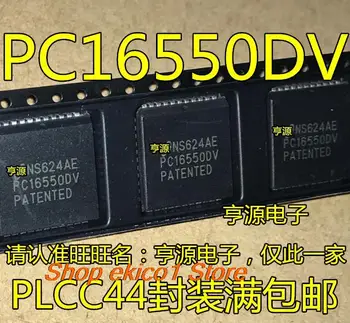  Оригинальный PC16550DV PC16550 PLCC44