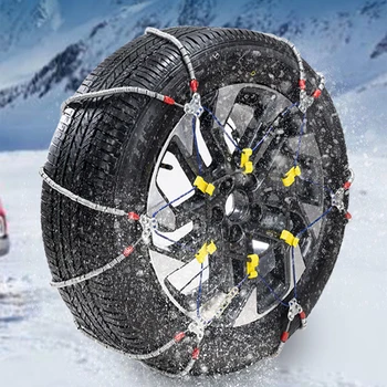  Автомобильные цепи для проводов автомобильных колес, цепи для защиты от грязи, цепи для автоматического противоскольжения, цепи противоскольжения для двухколесных автомобильных зимних шин.