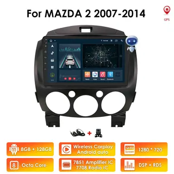  8 ГБ + 128 ГБ 2 Din Android 11 Беспроводной Автомобильный Радио Мультимедийный Плеер Carplay для MAZDA 2 Mazda2 2007-2014 GPS Стерео Авторадио Видео