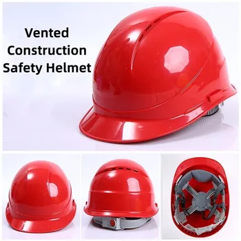  Защитный шлем с вентиляцией, Дышащая жесткая кепка из АБС-пластика, белая Синяя Желтая Красная Оранжевая Защитная кепка, удобный защитный шлем для строительных работ
