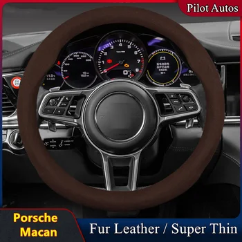  Для Porsche Macan Крышка рулевого колеса автомобиля Без запаха, супертонкий мех, кожа, подходит для 2,0 T S 3,0 T Turbo 3,6 T 2014 2016 GTS 2017