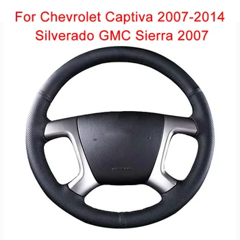  Индивидуальный чехол на руль автомобиля для Chevrolet Captiva 2007-2014 Silverado GMC Sierra 2007 Кожаная оплетка на руль