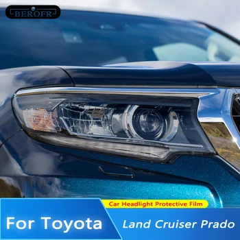  2шт Защитная пленка для автомобильных ламп, тонирующая пленка, Дымчато-черная прозрачная наклейка из ТПУ для Toyota Land Cruiser Prado 150 с 2017 по настоящее время 2022