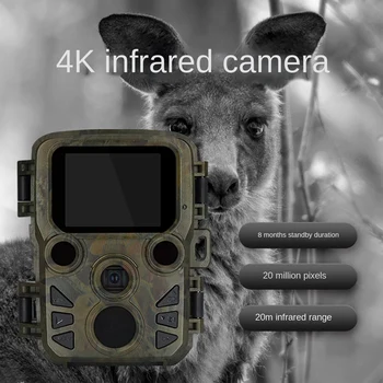  20-Мегапиксельная охотничья камера высокой четкости 4K Инфракрасная наружная водонепроницаемая индуктивная камера для охоты на животных