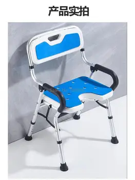  Ванная комната, специальное кресло для пожилых людей, табурет для пожилых людей, нескользящий стул, складной стул для унитаза и душа в японском стиле