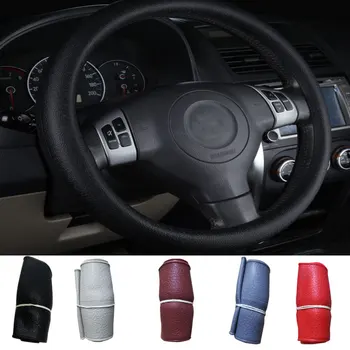  Универсальный автомобильный силиконовый руль, эластичный чехол для перчаток, Мягкая Многоцветная автоукрашка, чехлы для рукоделия, аксессуары