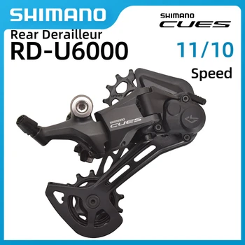  Горный велосипед SHIMANO CUES RD-U6000 SHADOW RD + Задний переключатель скоростей 10/11 с номинальным задним переключателем U6000 для электровелосипедов