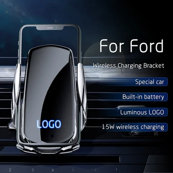  Для Ford Kuga Mustang F150 SVT Raptor Mondeo Explorer Focus Escort Автомобильный Держатель инфракрасного датчика Беспроводное зарядное устройство для мобильного телефона
