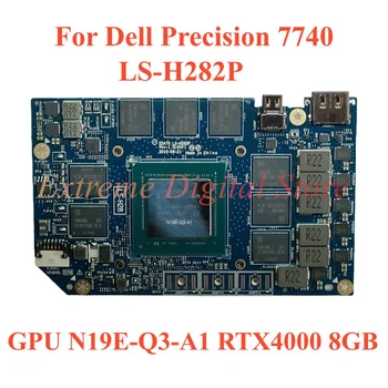  Для ноутбука Dell Precision 7740 материнская плата LS-H282P с графическим процессором N19E-Q3-A1 RTX4000 8GB 100% Протестирована, Полностью Работает