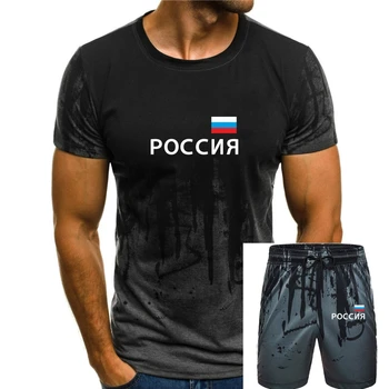 Мужская футболка из России со слоганом и флагом
