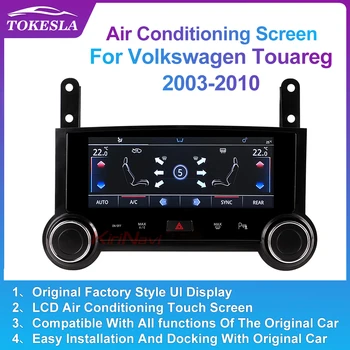  Сенсорный IPS-экран для Volkswagen Touareg 2013 2010, панель управления климат-контролем, дисплей переменного тока, автомагнитола, Мультимедийный плеер