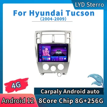  LYD Для Hyundai Tucson 2004-2009 Автомобильный Радио-Видеоплеер GPS Навигация 8 Ядерный Чип 8G + 256G Android 12 Bluetooth Мультимедиа DSP