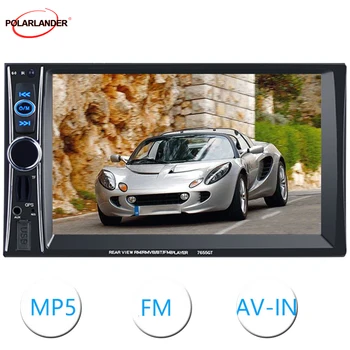  2DIN Автомобильный Радиоприемник FM-радио Поддержка USB/TF/AUX AUX GPS Навигация 6,6 
