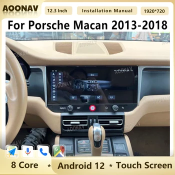  Автомобильный Радиоприемник Android 12 Для Porsche Macan 2013-2018 Мультимедийный Плеер GPS Навигация Аудио Радио 4G Беспроводной Стереосистема Carplay