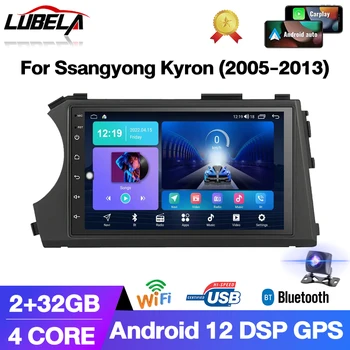  Carplay 2Din Android Автомобильный Радиоприемник Мультимедиа 4G WIFI GPS 7 дюймов Для Ssangyong Kyron Actyon 2005-2013 Навигация Стерео Авторадио