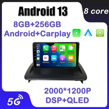  9-дюймовый сенсорный экран Android 13 IPS QLED для VOLVO C30 S40 C70 2006-2012 Автомобильный радиоприемник Мультимедийный видеоплеер GPS Навигация DSP