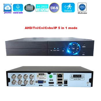  CCTV Видео HDMI Рекордер 8CH 5MP-N DVR Коаксиальный Аудио P2P Гибридный 5 В 1 NVR H.265 для AHD TVI CVI CVBS IP Камера Система Безопасности