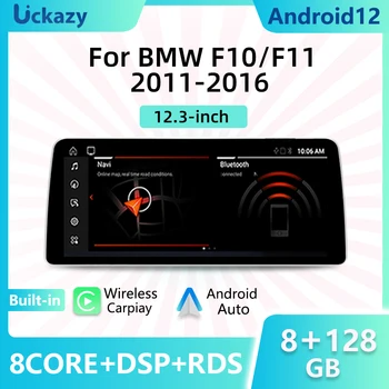  8 ГБ 12,3 дюймов Android12 Автомобильный Мультимедийный Экран Для BMW F10 F11 2010-2016 CIC NBT WIFI GPS Navi Стерео Аудио Головное Устройство Carplay